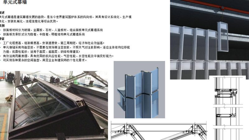 加盟系统门窗还是普通门窗，先看清这三点本质差异